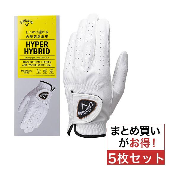 キャロウェイゴルフ　Callaway Golf　HYPER HYBRID グローブ 5枚セット Callaway（キャロウェイ） キャロウェイゴルフ Callaway Golf HYPER