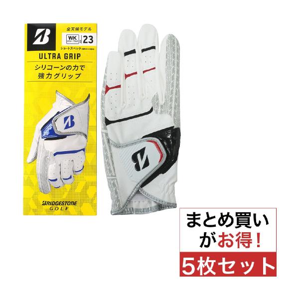 ブリヂストン BRIDGESTONE GOLF ULTRA GRIP グローブ 5枚セット
