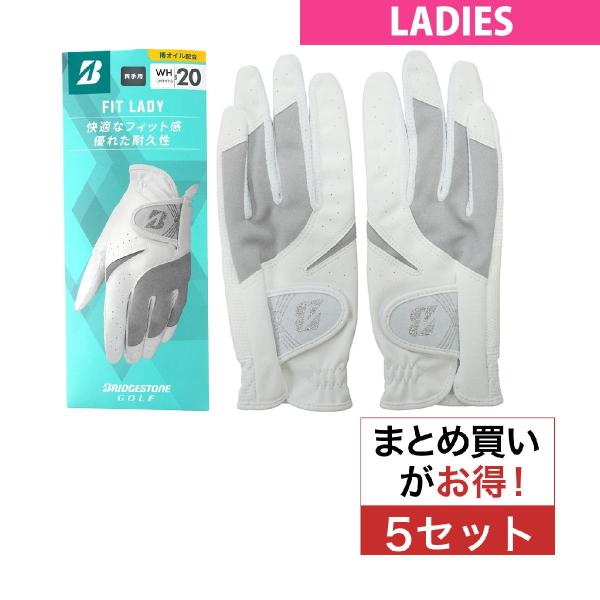 ブリヂストン　BRIDGESTONE GOLF　FIT LADY グローブ 両手用 5セット　レディス TOURSTAGE ブリヂストン BRIDGESTONE GOLF FIT LADY グローブ 両手用 5