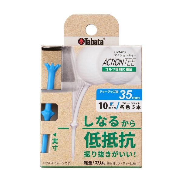 他サイト： タバタ Tabata アクションティー 35mmの商品画像