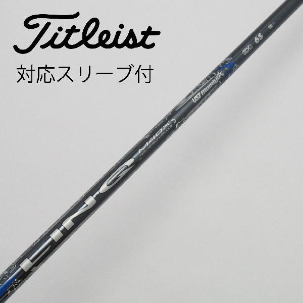 UST マミヤ Mamiya LIN-Q BLUE EX ドライバー用_スリーブ付 6  