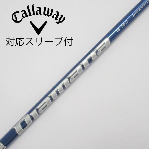キャロウェイ スリーブ付き ドライバー用シャフト ディアマナ TB50 硬さS キャロウェイ スリーブ付き ドライバー用シャフト ディアマナ