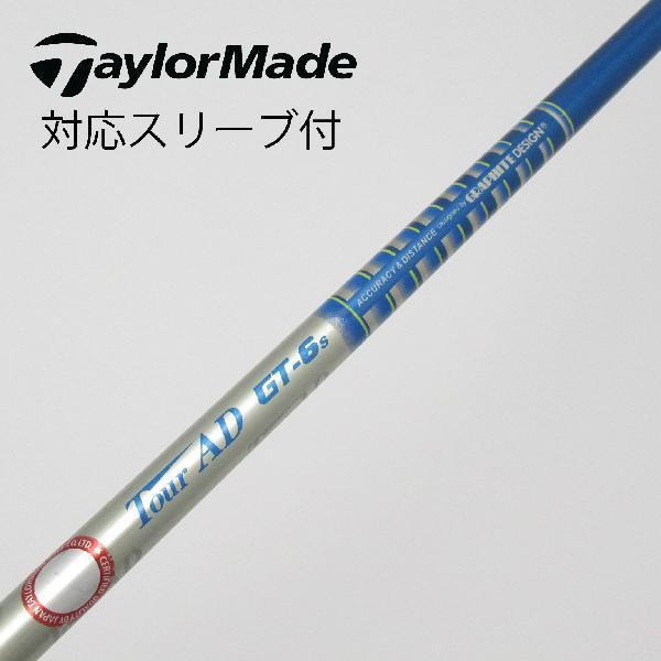 ツアーad gp 6s テーラーメイドスリーブ付 ☆ツアーAD GT 6x テーラーメイドスリーブ付き☆