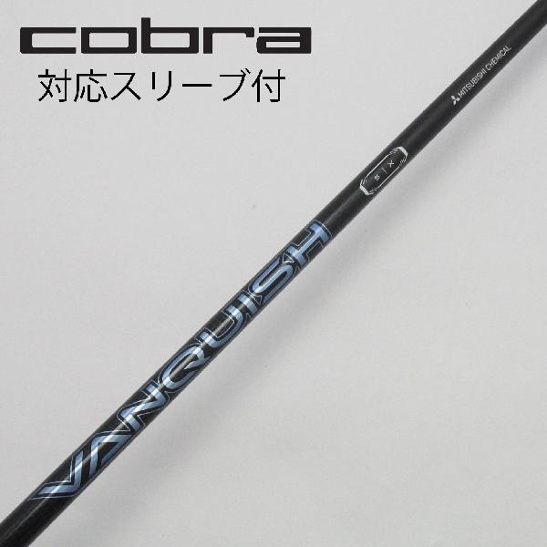 VANQUISH 5s コブラ VANQUISH 5S コブラスリーブ