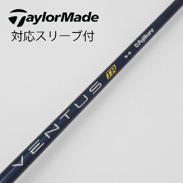 フジクラ VENTUS VENTUSスリーブ付_テーラーメイド用 VENTUS TR BLUE 5 