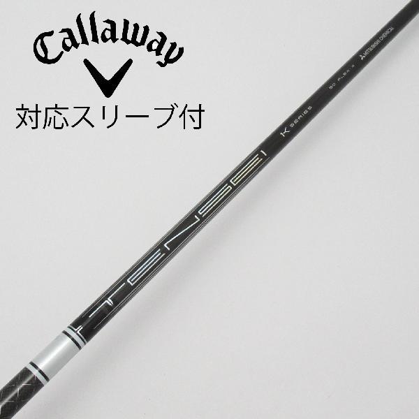 三菱ケミカル TENSEI Pro White 1K ドライバー用_スリーブ付 50 