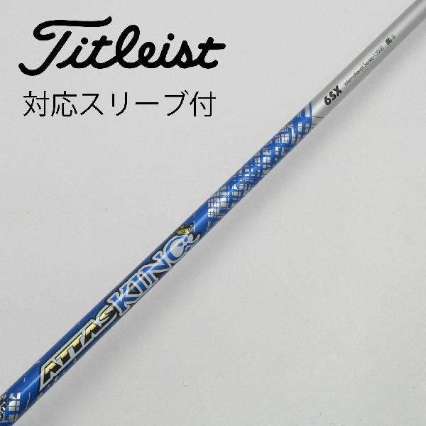 UST マミヤ ATTAS ATTASスリーブ付_タイトリスト用 ATTAS KING 6 