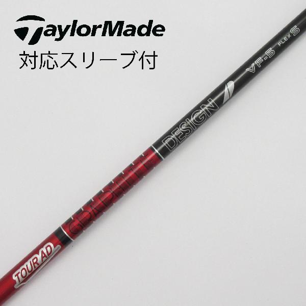 ヤ*ギ様 TOUR AD VF-5 （Ｓ）グラファイトデザイン　ドライバーツアー 勝利への力”、グラファイトデザインの新作『TOUR AD VF