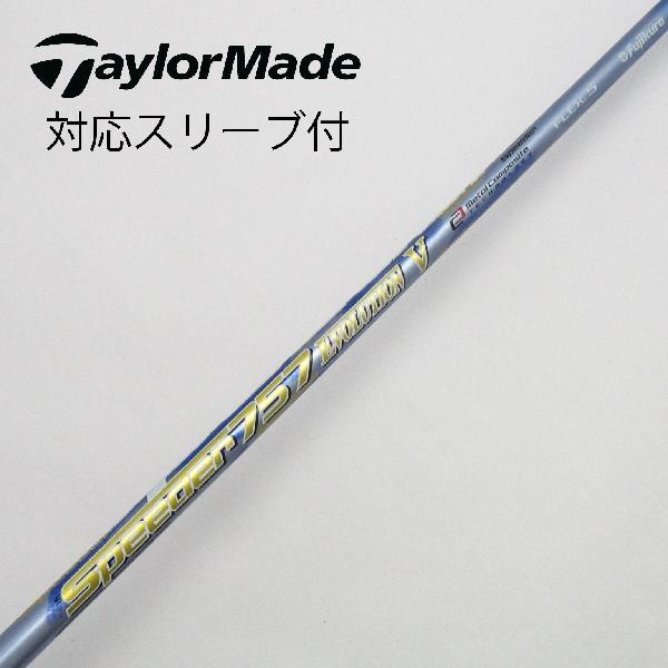 Fujikura - ドライバーシャフトSpeeder757 EvolutionⅤ Sテーラーメイド フジクラシャフト フジクラ Speeder EVOLUTION V ドライバー用_