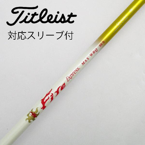 FireExpress HR6X 1W用 FireExpress HR6X 1W用