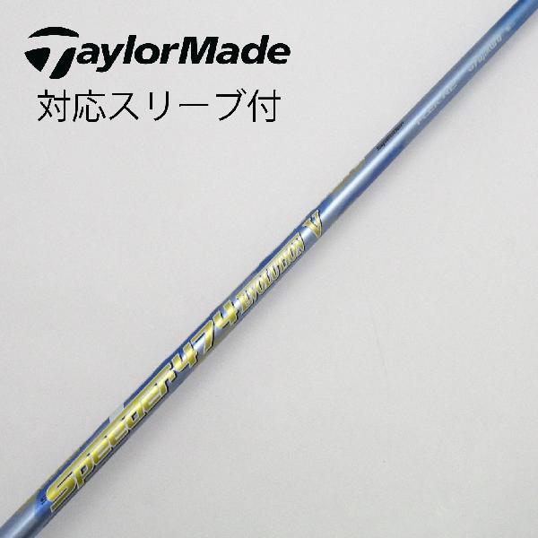フジクラ Speeder Speeder EVOLUTION V ドライバー用_スリーブ付 