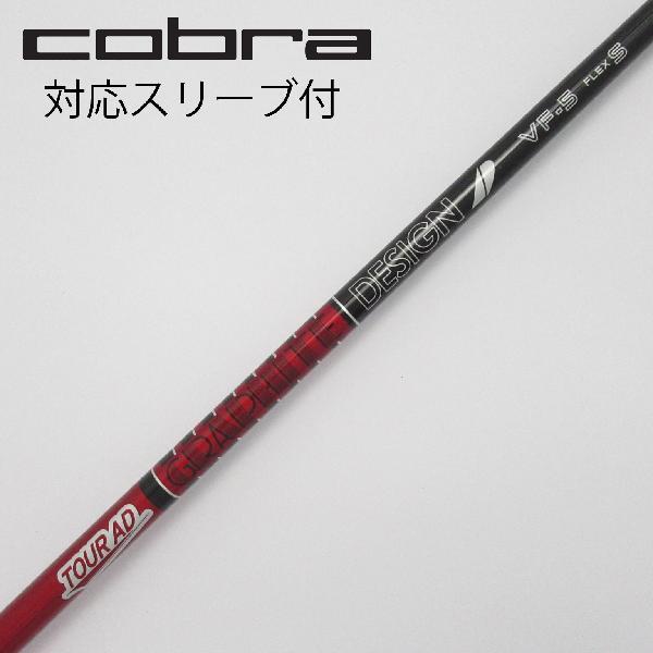 たいきち様　ツアーAD VF5X ドライバー用 44.5インチ 楽天市場】【12/1-31限定○全品P3倍（エントリー要）】グラファイト