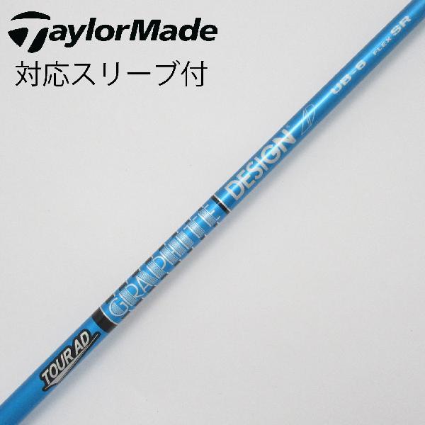 ツアーAD UB6S キャロウェイスリーブ付 ミニドラ用 ゴルフプライドグリップ ツアーAD UB6S キャロウェイスリーブ付 ミニドラ用 ゴルフ