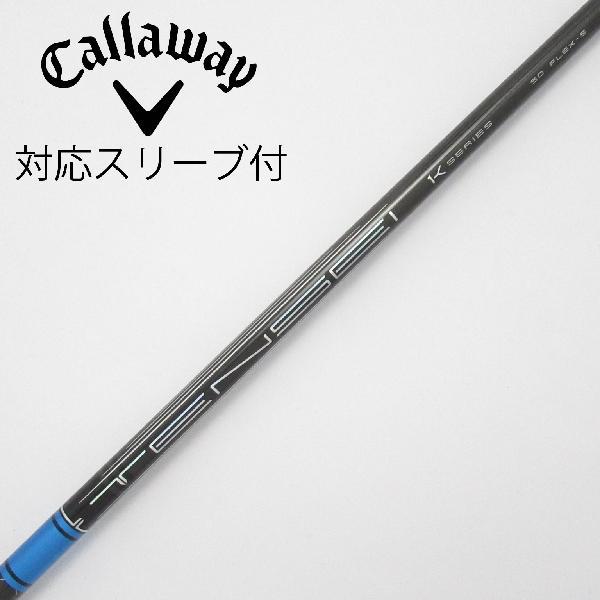 三菱ケミカル TENSEI Pro Blue 1K ドライバー用_スリーブ付 50