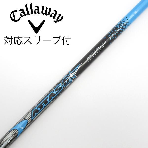 UST マミヤ ATTAS 6☆ ドライバー用_スリーブ付 6
