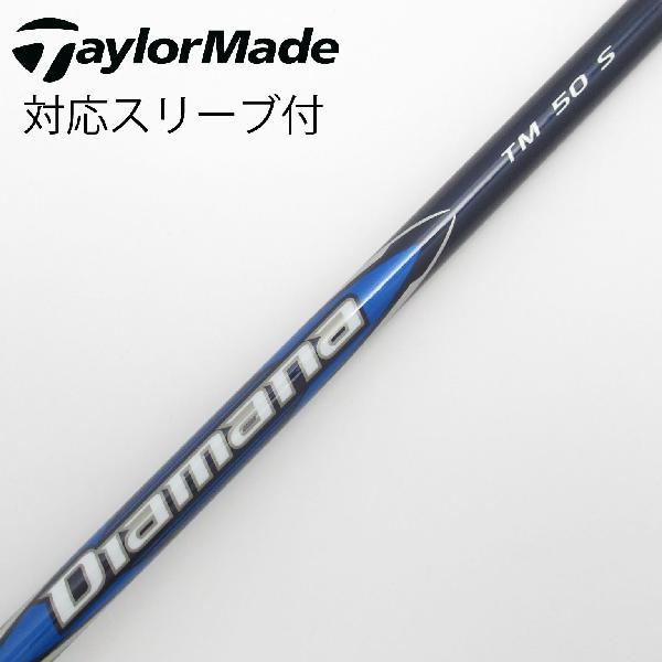 TaylorMade テーラーメイド Taylor Made 純正シャフト1