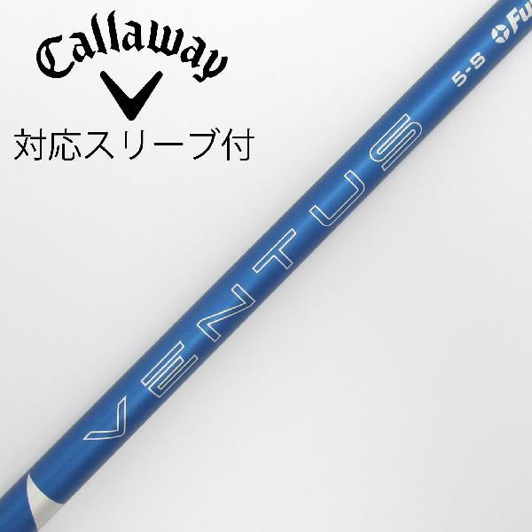 フジクラ ventus blue 5s ドライバーシャフト キャロウェイ その２ フジクラ ventus blue 5s ドライバーシャフト キャロウェイ その