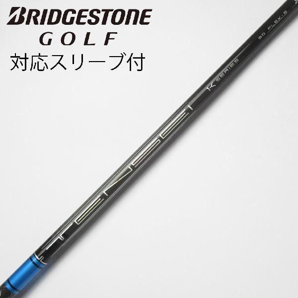 三菱ケミカル - TENSEI 1K ドライバー用　フレックス50TX 三菱ケミカル TENSEI Pro Blue 1K ドライバー用_スリーブ付 50