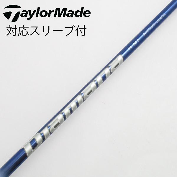 三菱ケミカル　Diamana TB 60 S スリーブ付　ドライバー用 三菱ケミカル Diamana TB ドライバー用_スリーブ付 TB60 : GDO