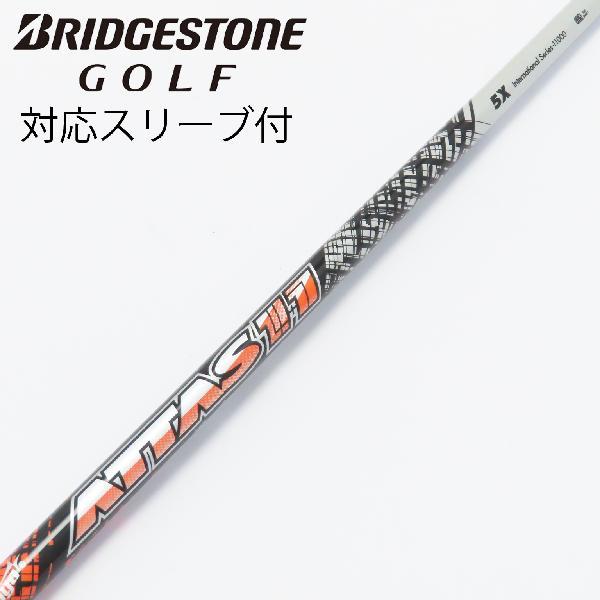 UST マミヤ ATTAS 11 ドライバー用_スリーブ付 5 【ブリヂストン用