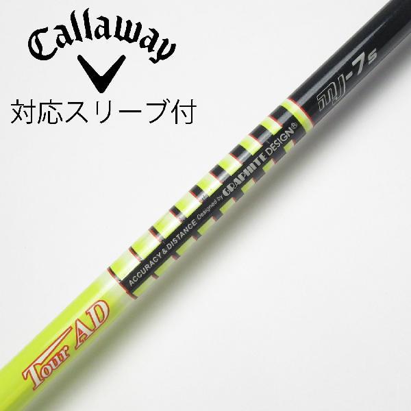 Tour-AD ツアーAD MJ-7S ドライバー グラファイトデザイン Tour AD MJ ドライバー用_スリーブ付 MJ-7 : GDO
