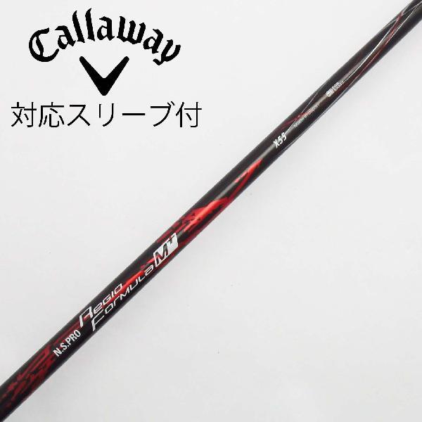 レジオフォーミュラ　55 キャロウェイドライバーregio formula 日本シャフト Nippon Shaft シャフト ドライバー用_スリーブ付 N.S.PRO