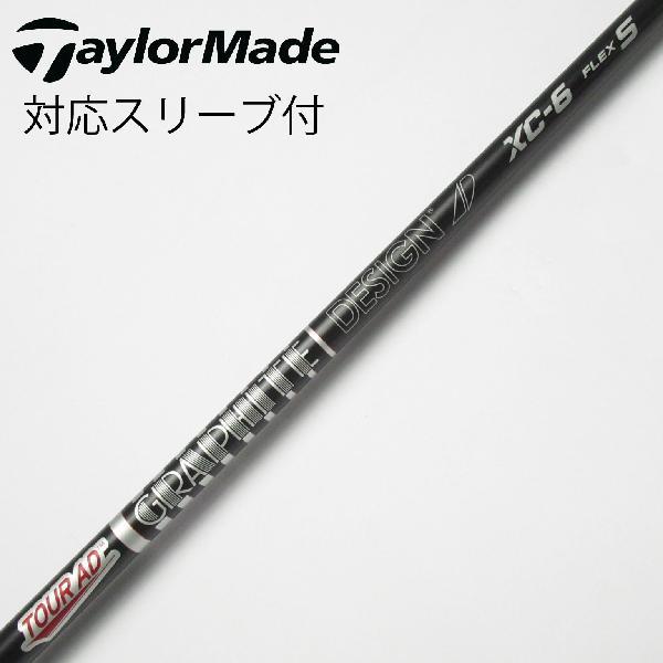 Graphite Design - ツアーAD XC-6（S） 3W用  テーラーメードスリーブ付 teeolive_g19tmgdadxc