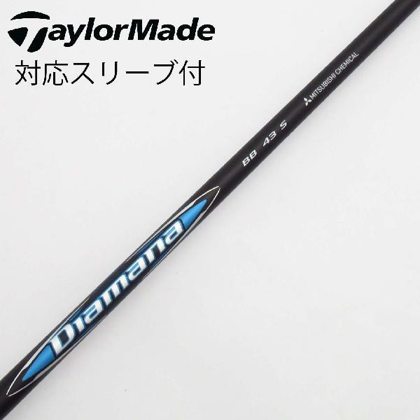 三菱ケミカル - テーラーメイドスリーブ　ドライバー用　BB 43R  Diamana 三菱ケミカル Diamana BB ドライバー用_スリーブ付 43