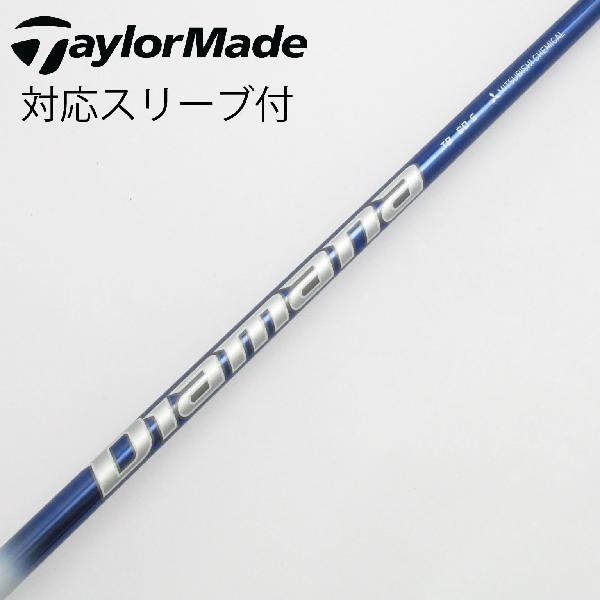 ディアマナTB60X ミニドライバー用　テーラーメイドスリーブ付 ディアマナTB60X ミニドライバー用 テーラーメイドスリーブ付