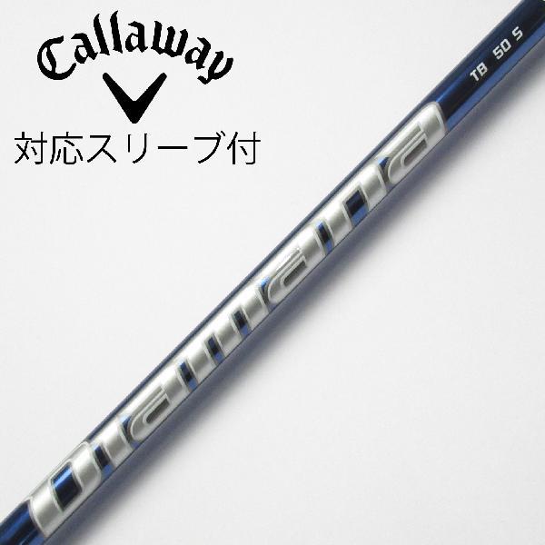 三菱ケミカル Diamana TB ドライバー用_キャロウェイスリーブ付