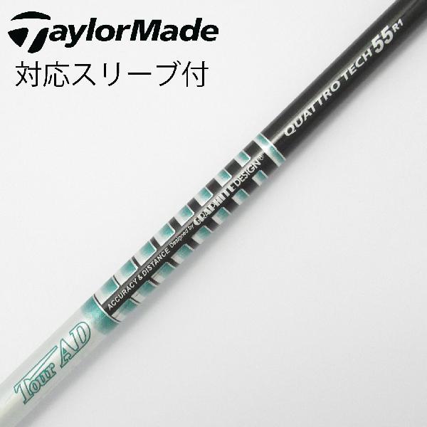 新品 ツアーAD QUATTROTECH 55 R1 ドライバー用 【公式通販】