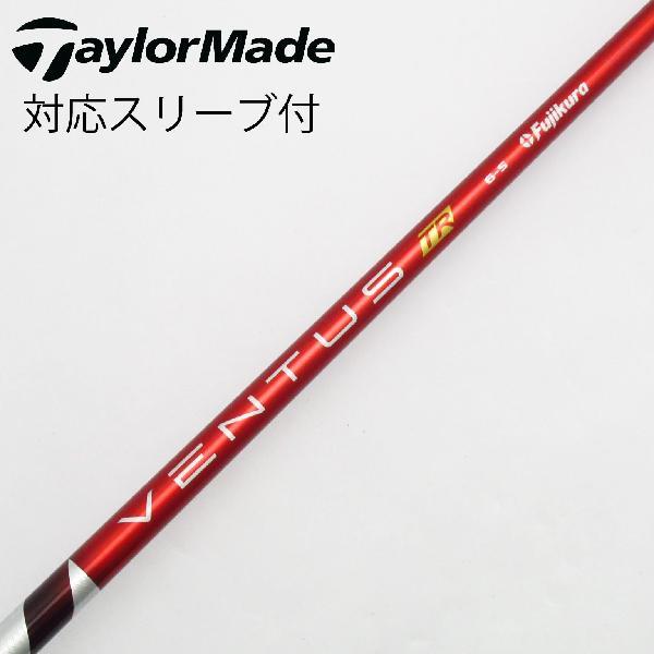 【美品】VENTUS TR RED VELOCORE 6X ドライバーシャフト フジクラシャフト フジクラ VENTUS VENTUS TR RED(VELOCOREあり
