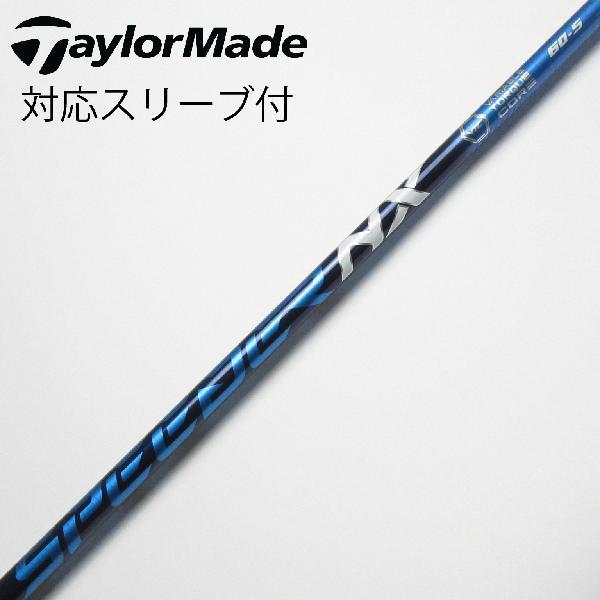 Fujikura NXブルー　60-X ゴルフシャフト　テーラーメードスリーブ付 フジクラシャフト フジクラ Speeder Speeder NX ドライバー用_スリーブ