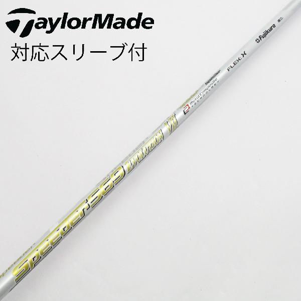 スピーダー569エボリューションⅦ シャフト テーラーメイド用 FUJIKURA SPEEDER EVOLUTION VII DRIVER SHAFTS | eBay