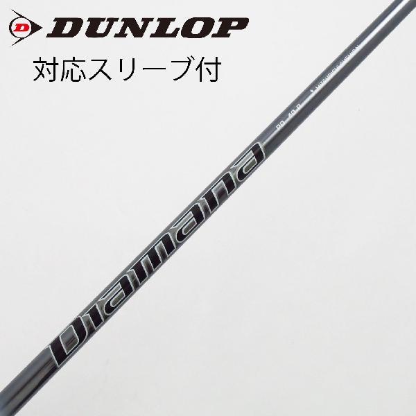 ディアマナPD40-S テーラーメイドスリーブ付き　1W用 ディアマナPD40-S テーラーメイドスリーブ付き 1W用 Amazon.co