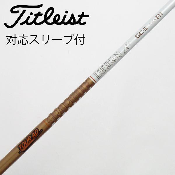 グラファイトデザイン Tour AD GC ドライバー用_スリーブ付 GC-5 : GDO