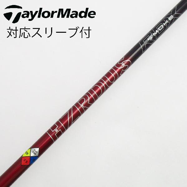 【中古】トゥルーテンパー　TRUE TEMPER　トゥルーテンパー シャフト ドライバー用_スリーブ付  PROJECT X HZRDUS SMOKE RED RDX FW トゥルーテンパー TRUE TEMPER シャフト ドライバー用_スリーブ付