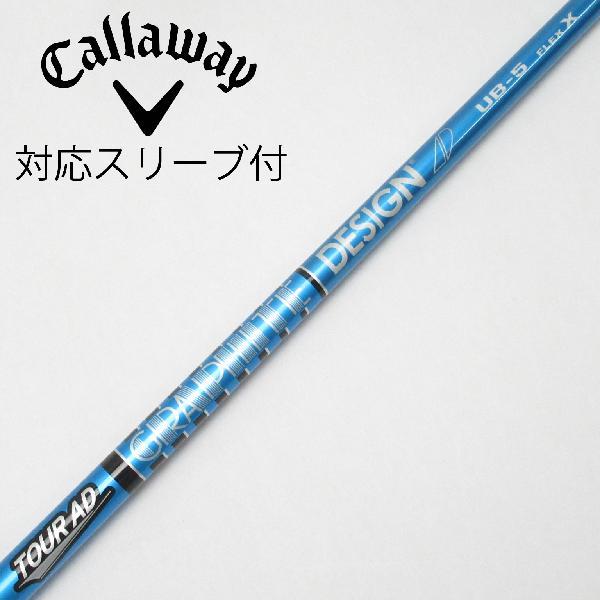 グラファイトデザイン Tour AD UB ドライバー用_スリーブ付 5 : GDO