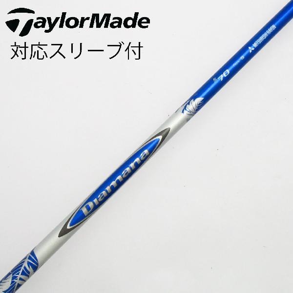 三菱ケミカル - 名器！Diamana B 70 X 各スリーブ+新品グリップ付 1W □ ディアマナ / Diamana B70-X 1W用 各スリーブ＋新品グリップ