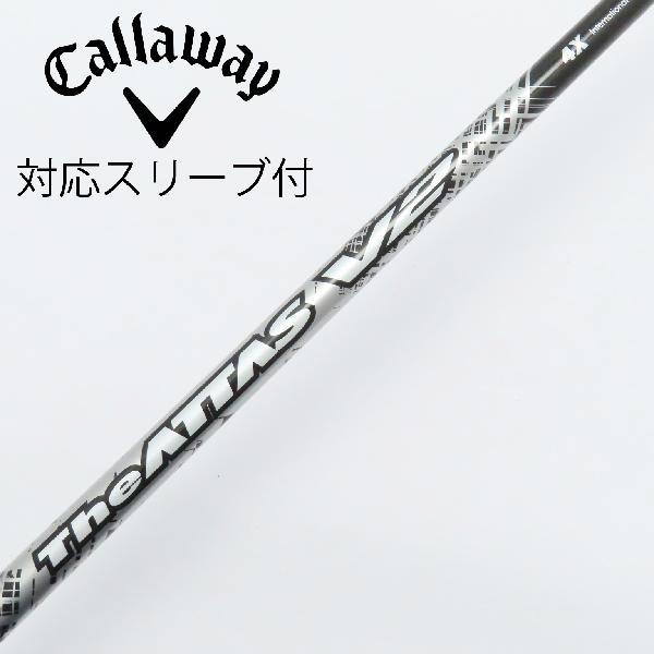 最終処分値下げ！！美品！マミヤThe Attas 限定色！キャロウェイスリーブ UST Mamiya USTマミヤ The ATTAS V2 ジ・アッタス ブイツー