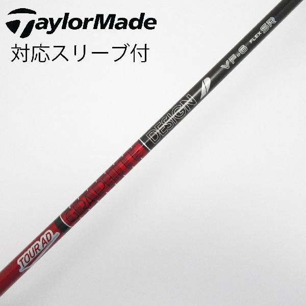 グラファイトデザイン Tour AD VF ドライバー用_スリーブ付 VF-6