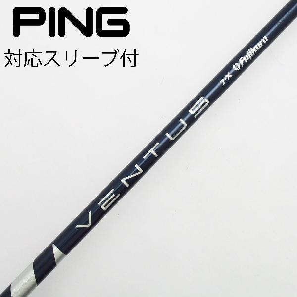 VENTUS 7-Xシャフト（FW用） タイトリストFW用スリーブ付シャフト USフジクラ ベンタス
