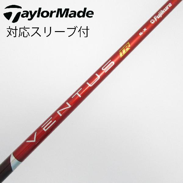 フジクラシャフト フジクラ VENTUS TR RED(VELOCOREあり