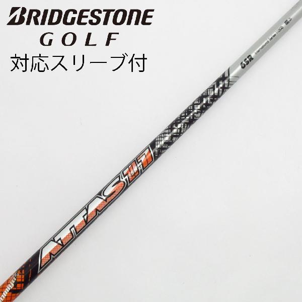 USTマミヤ アッタス11 ジャック 6S タイトリストスリーブ UST マミヤ ATTAS 11 ドライバー用_スリーブ付 6 : GDOゴルフショップ