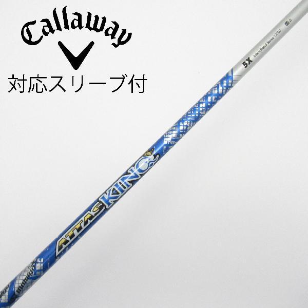 UST マミヤ ATTAS KING ドライバー用_スリーブ付 5 【キャロウェイ