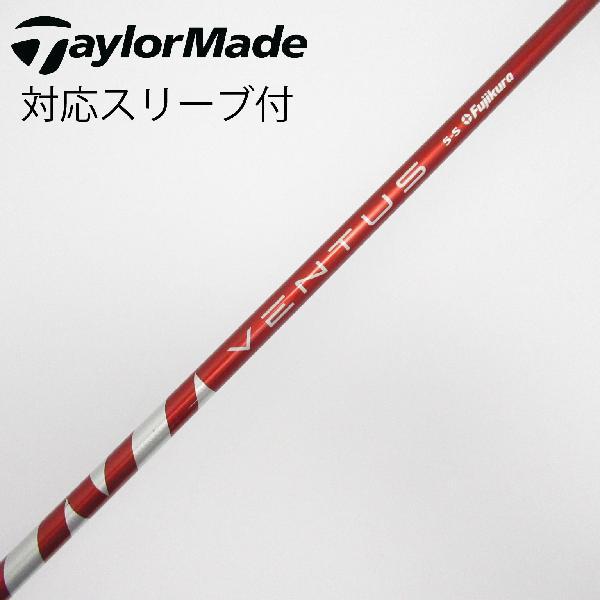 テーラーメイド ドライバーシャフトVENTUS RED 5-S 1W テーラーメイドドライバー用シャフト VENTUS ベンタス TR RED 5S