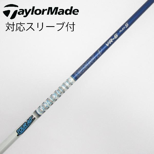 グラファイトデザイン VR-6X 3w用 グラファイトデザイン VR-6X 3w用