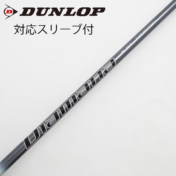 三菱ケミカル Diamana PD フェアウェイウッド用_スリーブ付 50