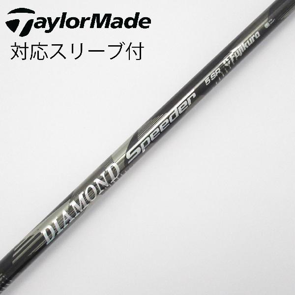 ダイヤモンドスピーダー ドライバーシャフト テーラーメイド 楽天市場】ダイアモンドスピーダー テーラーメイド 対応