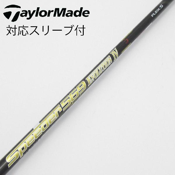 フジクラシャフト フジクラ Speeder Speeder EVOLUTION IV ドライバー